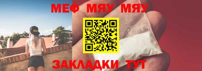 тгк Азнакаево