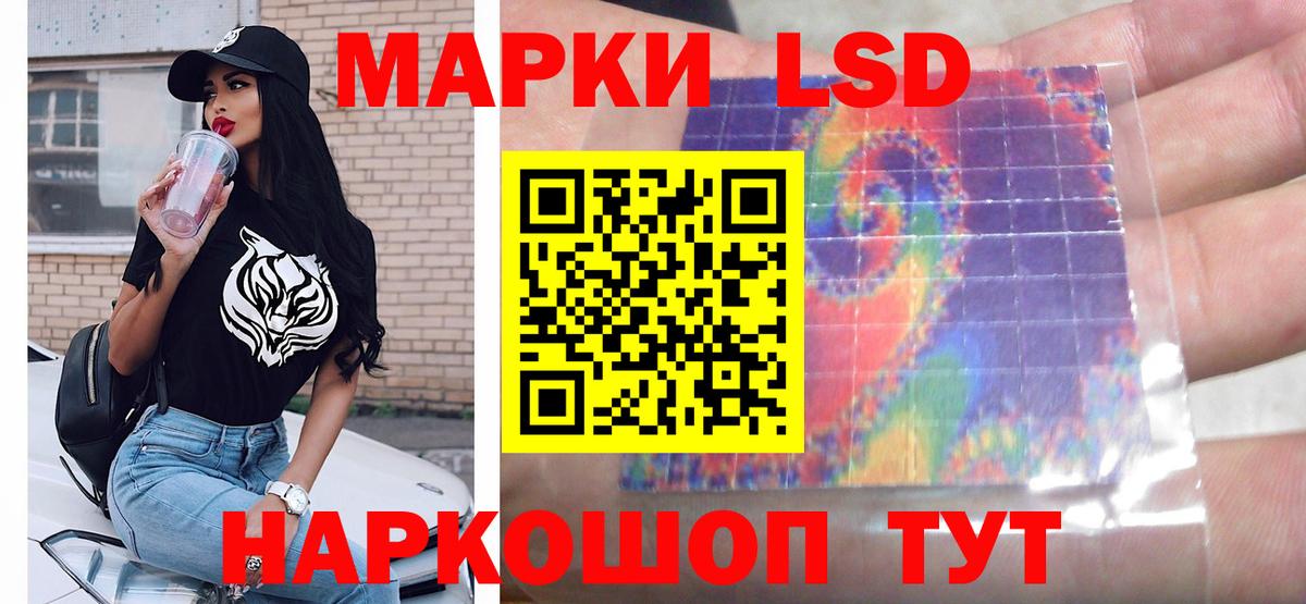 mega зеркало  Лсд 25 экстази ecstasy  Мурино  LSD-25 экстази ecstasy 