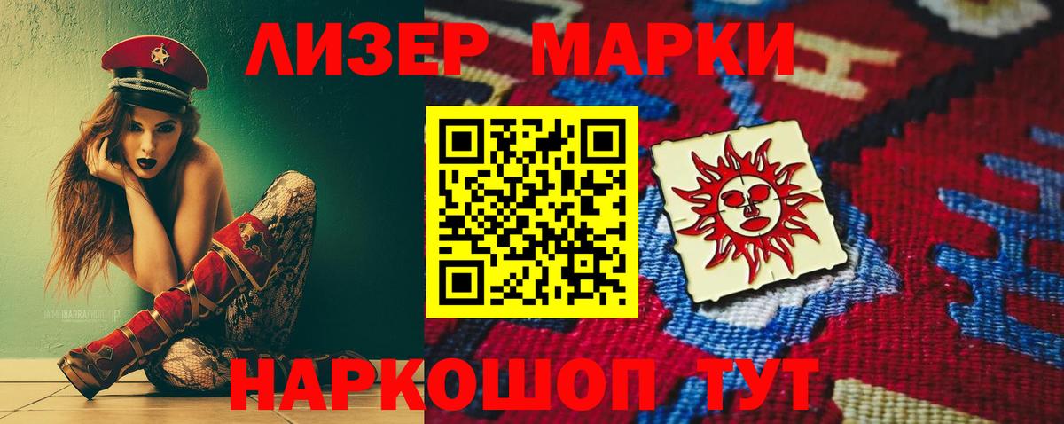 ЛСД экстази кислота Мурино