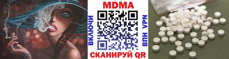 darknet наркотические препараты  кракен   MDMA Molly  Мурино  купить наркоту 