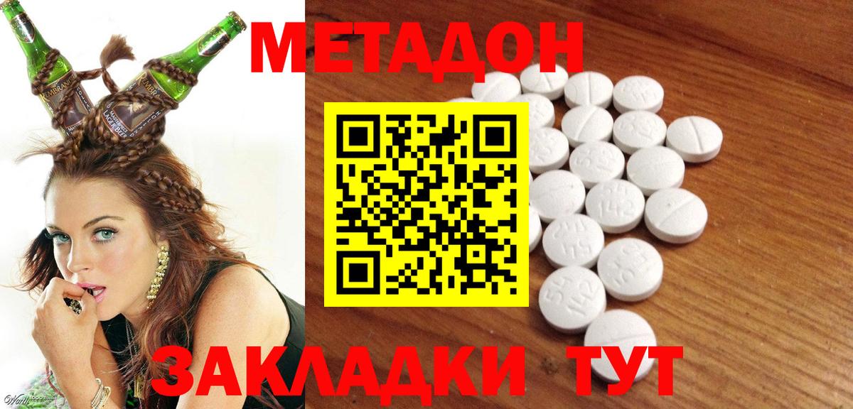 Мурино  NBOMe  Меф МЯУ МЯУ кристаллы  Бошки Шишки  МЕФ  ГАШ  Кокаин  Вход с VPN  Вейп ТГК 