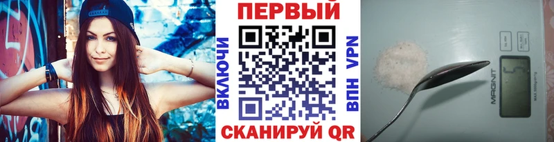 МЕТАМФЕТАМИН пудра это наркотические препараты Мурино