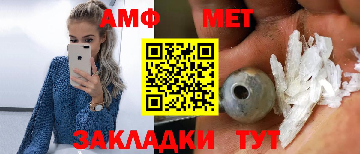 Мурино  МЕТАМФЕТАМИН кристалл  МЕТАМФЕТАМИН кристалл  Вход с VPN 