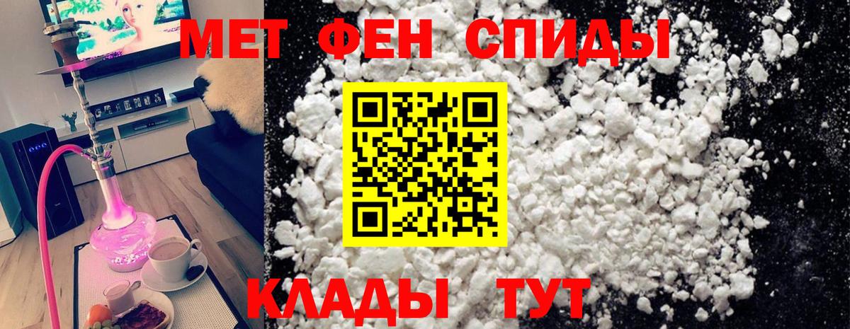 МЕТАМФЕТАМИН винт Мурино