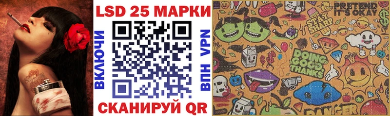 Наркотические марки 1,5мг  Мурино 