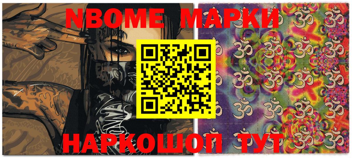 Мурино  Наркотические марки 1,5мг  Наркотические марки 1,5мг  Вход с VPN 