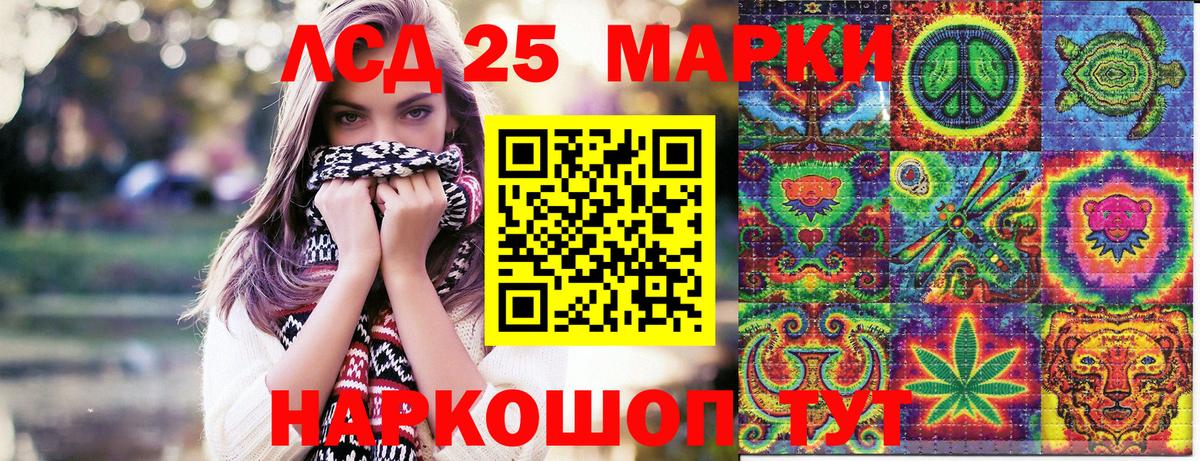 Марки 25I-NBOMe  Мурино  Марки 25I-NBOMe 1,5мг 