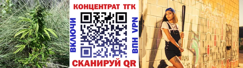 ТГК гашишное масло  Мурино 