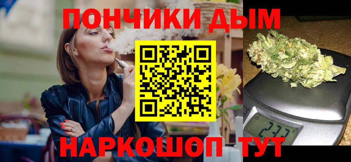Конопля LSD WEED Мурино