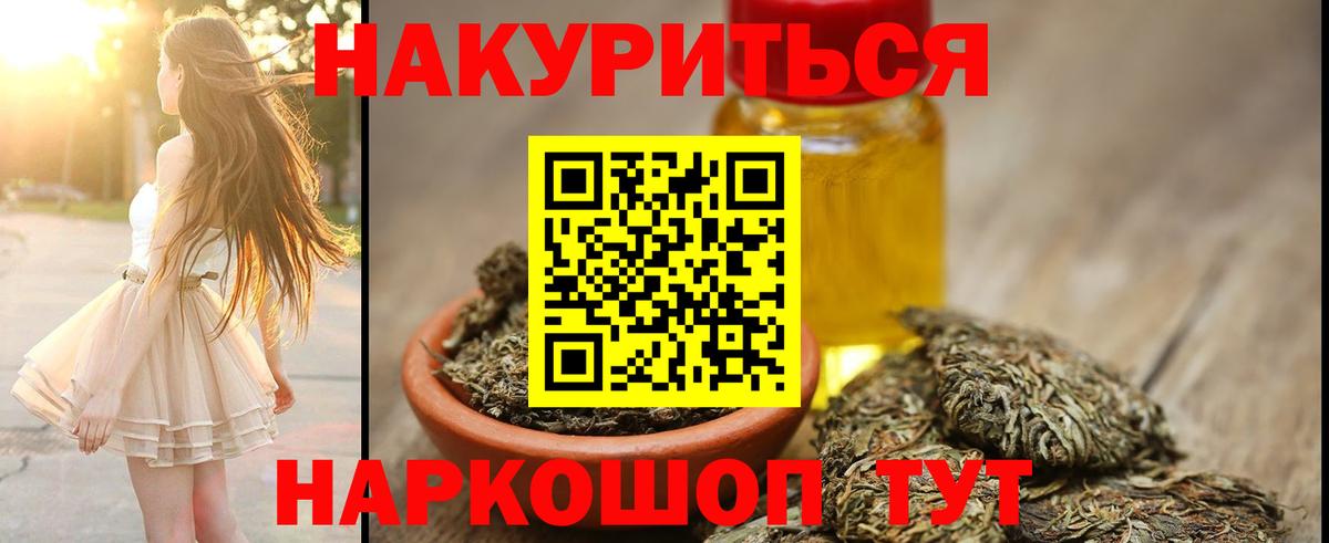 Каннабис марихуана  Шишки марихуана Ganja  МАРИХУАНА Bruce Banner  Мурино 