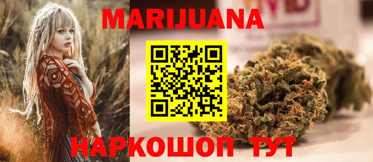 Марихуана марихуана  Марихуана AK-47  Вход с VPN  Шишки марихуана ГИДРОПОН  Мурино 